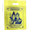 nonwoven cloth bag