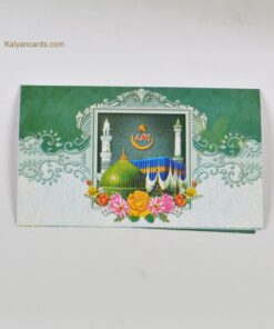 nikah invitation cards housewarming invitation muslim card