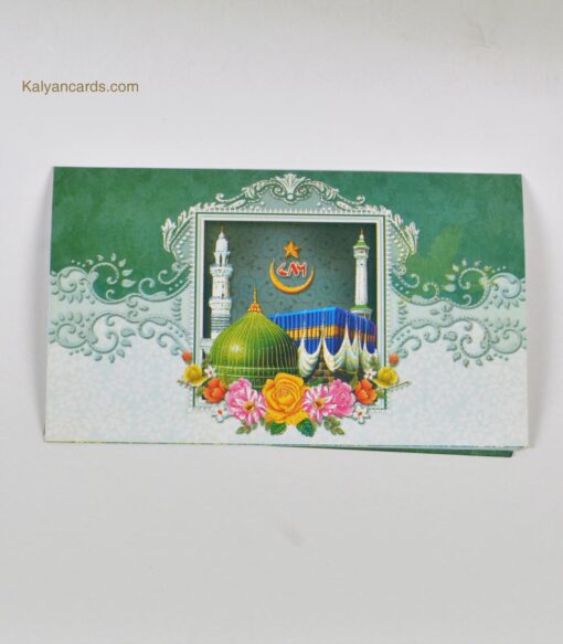 nikah invitation cards housewarming invitation muslim card