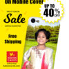 Mobile back cover printing