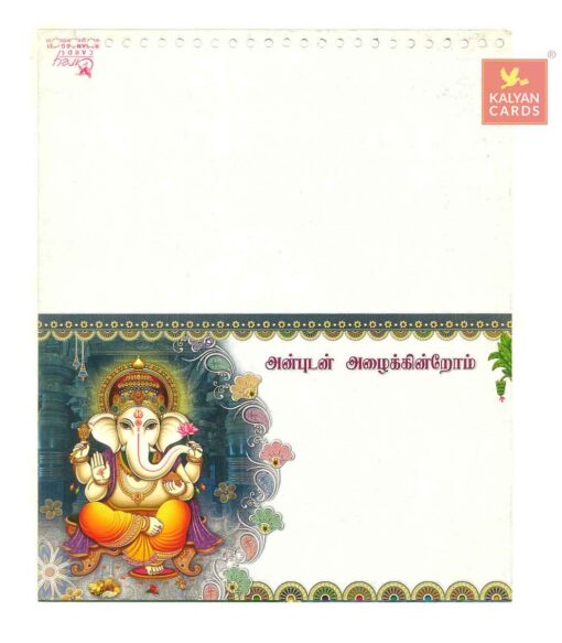 ragam 951 hindu wedding cards low print india vinayagar