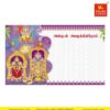 ragam 953 hindu wedding cards low print india