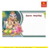 ragam 955 hindu wedding cards low print chennai