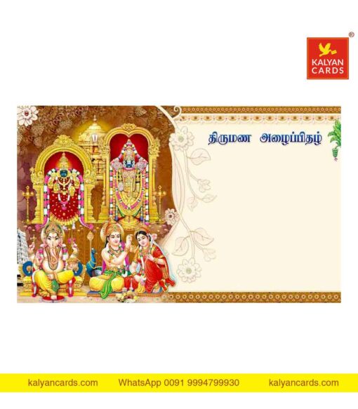 hindu wedding ceremony cards