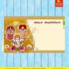hindu wedding cards