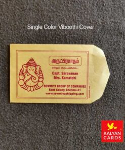 Yellow Color Viboothi cover