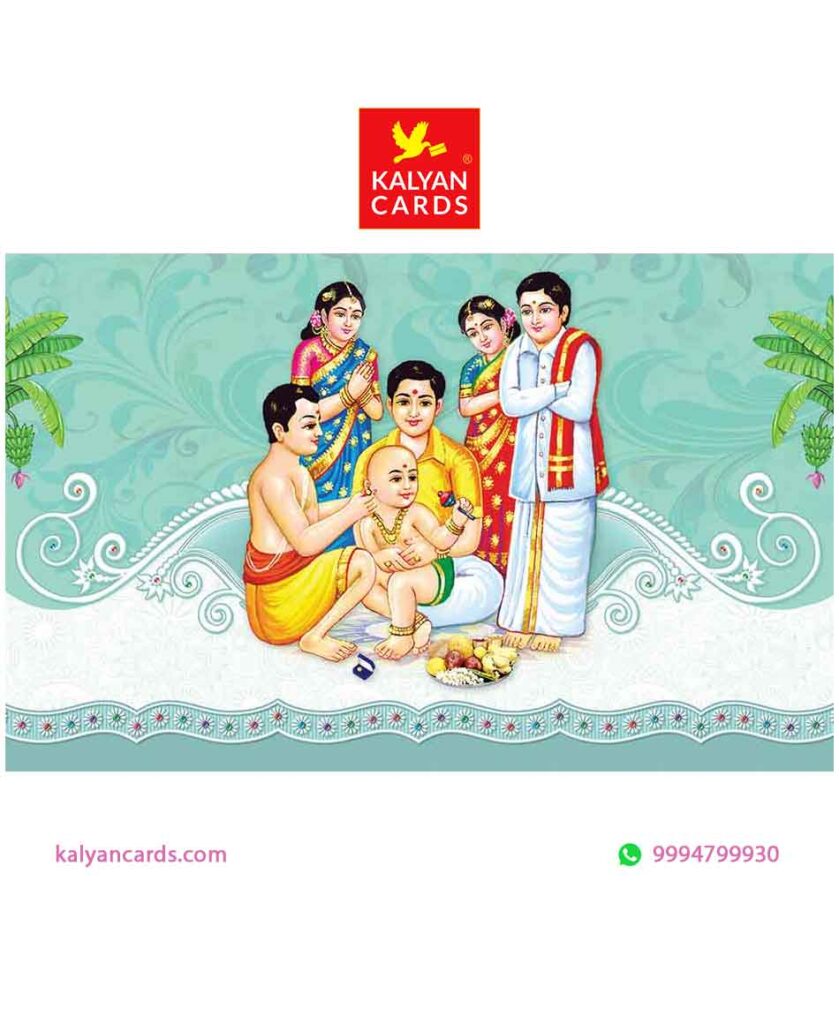 kathani vizha alaipithal cards printing