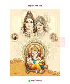 Shiva parvati wedding cards