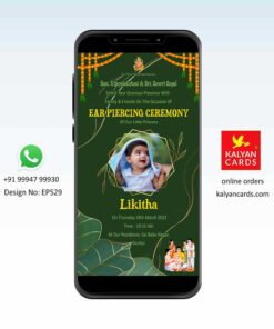 kathani vizha eE Invitation mobile e-cards