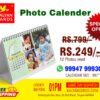 Calendar Photo Print
