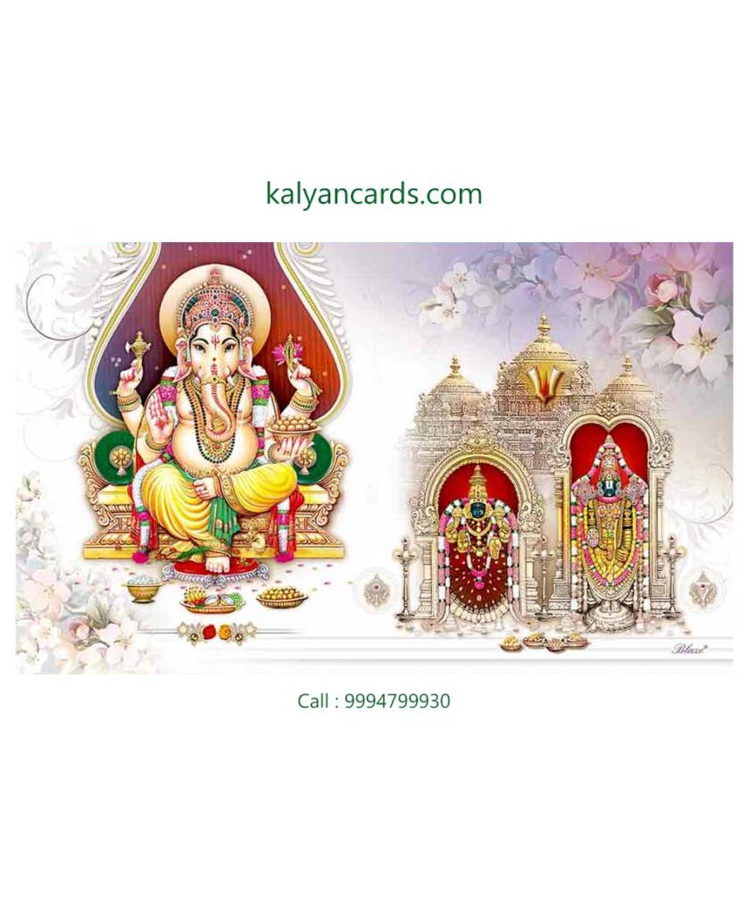 Lord Venkateshwara With Goddess Lakshmi Wedding Cards