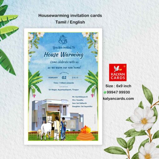 Housewarming Invitation Cards India