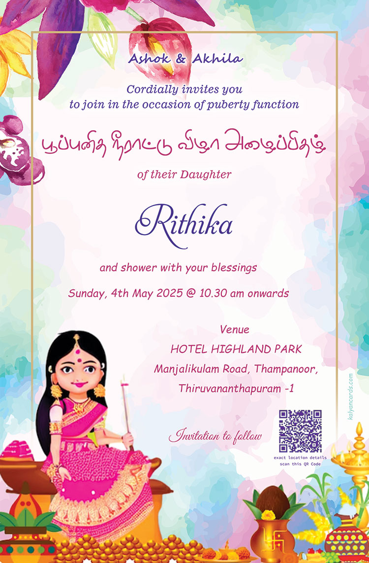 rithika invitation